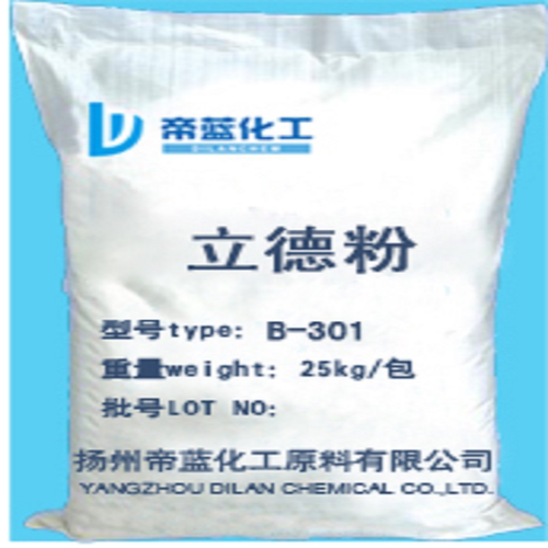 涂料锌钡白帝蓝价格优惠