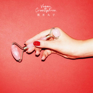 现货Herbivore Rose jade 天然粉水晶玫瑰玉石双头面部按摩滚轮