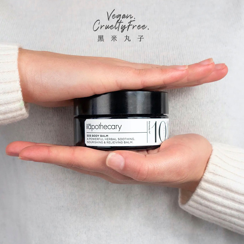 英国ilapothecary 101 天然有机急救补水芳疗身体软肤膏滋润 分装