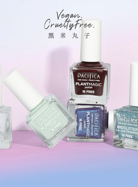 美国Pacifica天然指甲油莫兰迪十六不含16不含认证16Free纯素15ml
