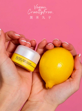SaturdaySkin柚子VC眼霜