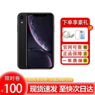 Apple iPhone XR手機國行正品 XR全網4G手機 蘋果