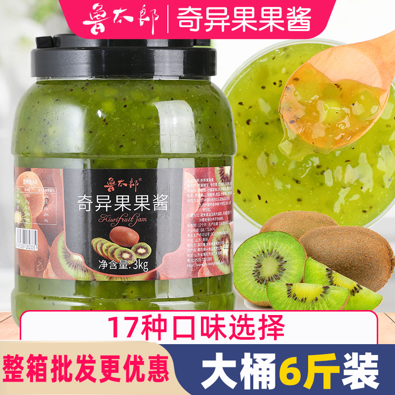 鲁太郎果酱3kg含果肉果粒