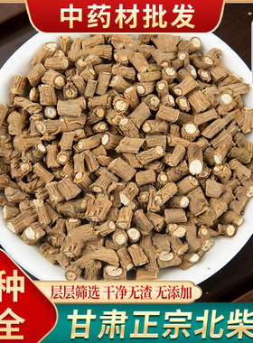 柴胡中药材500g大柴胡正柴胡藏柴胡另售桂枝新货柴胡根北柴胡中药