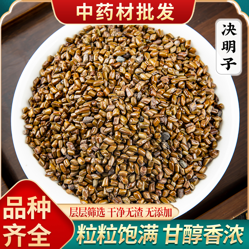 菊花枸杞金银花桂花500g包邮