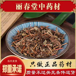 杠板归中药材正品店铺500g包邮杠板归粉 河白草蛇倒退犁头中草药