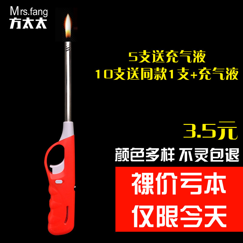 新款煤气灶加长电子热销点火器