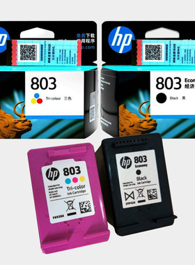 原装惠普803墨盒墨水hp2132 1112 1111 2622 2131 2628打印机墨盒