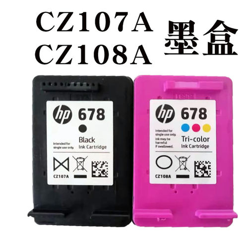原装惠普CZ107ACZ108A墨盒墨水