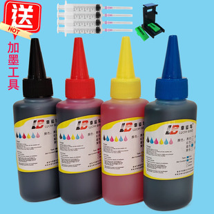 682墨盒墨水hp1212 适用惠普805 4926打印机墨水 2388 4800
