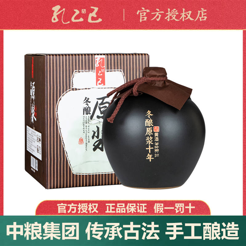 孔乙己【中粮集团】绍兴陈酿黄酒手酿花雕酒原浆10年1L半干型