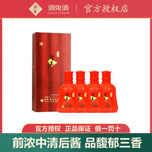 4瓶调子高柔和窖龄20礼盒装 酒鬼酒50度125ml 送礼白酒 2014年