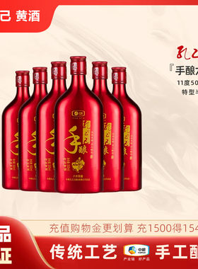 孔乙己中粮集团绍兴黄酒500ml