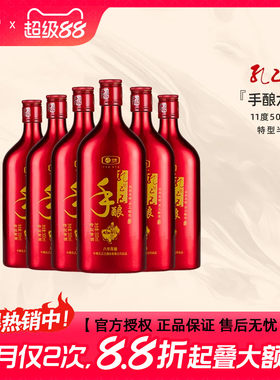 孔乙己中粮集团绍兴黄酒500ml