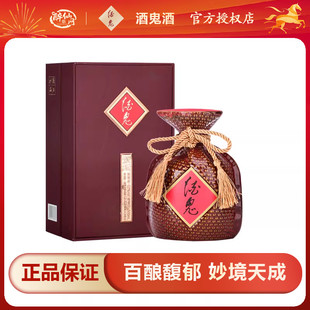 酒鬼酒52度新版紫坛2020版馥郁香型国产白酒500ml礼盒装商务宴请