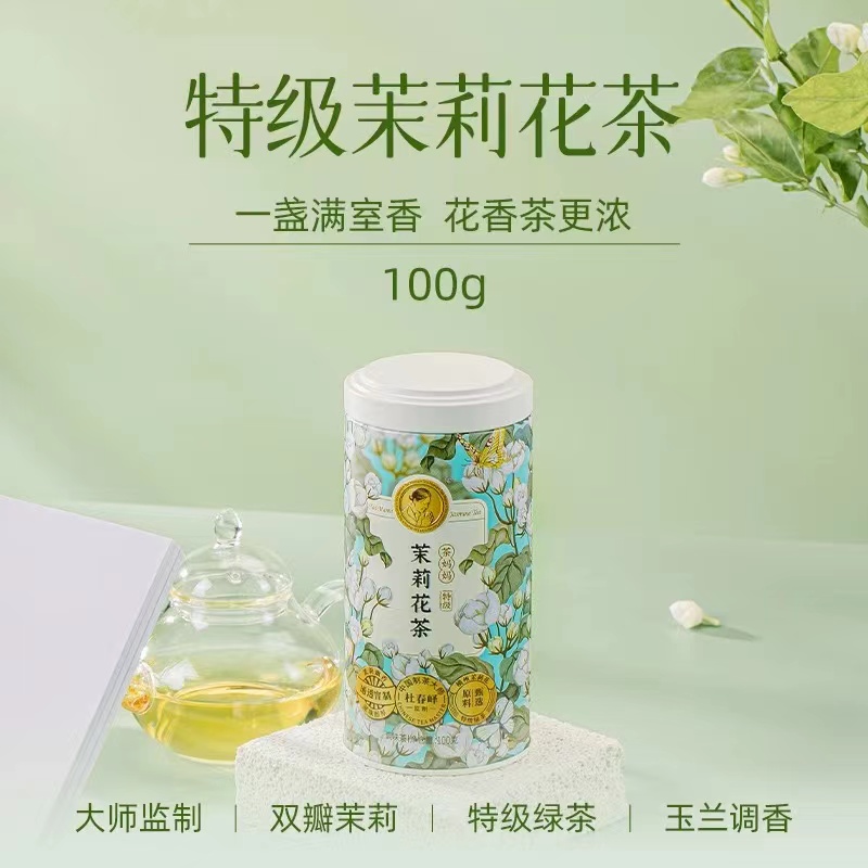 茶妈妈特级绿茶花茶花香24年茉莉花茶早春绿茶散茶叶100g罐装