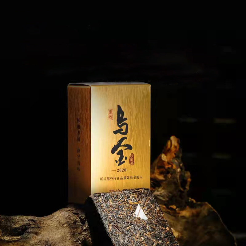 澜沧古茶2020年乌金普洱茶古树料图片