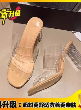 透明一字带凉鞋夏季高中01462跟2粗02女4年新款仙女风性感水晶跟
