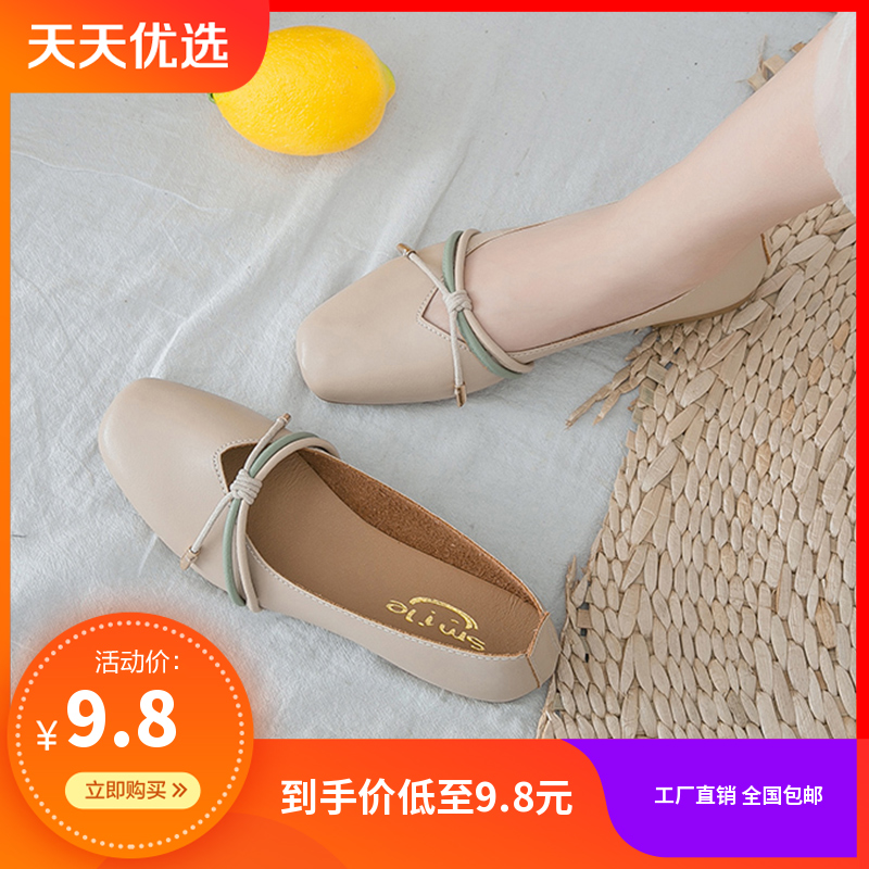 鞋子女2020年新款女鞋韩版不磨脚单鞋女学生豆豆鞋妈妈平底奶奶鞋