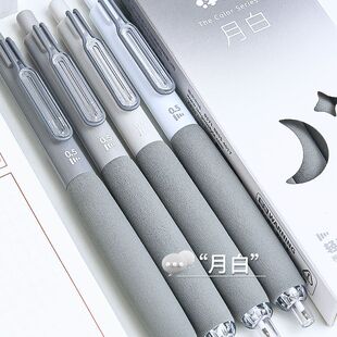 蓝果浮云笔刷题笔轻音按动笔静音中性笔ST头速干黑笔高颜值月白笔