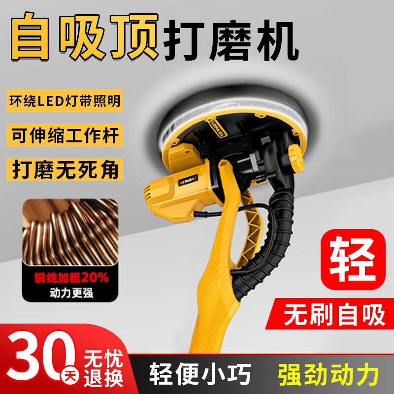 猎马墙面腻子打磨神器