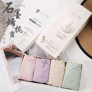抗菌导湿透气石墨烯内裤女三角裤