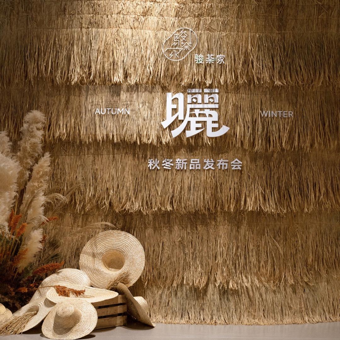 春季新品发布自然景墙面布置