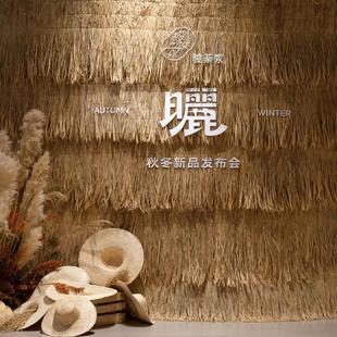 美德拉色系干稻草垫子天然草席草垛氛围自然感装饰陈列摄影摆件