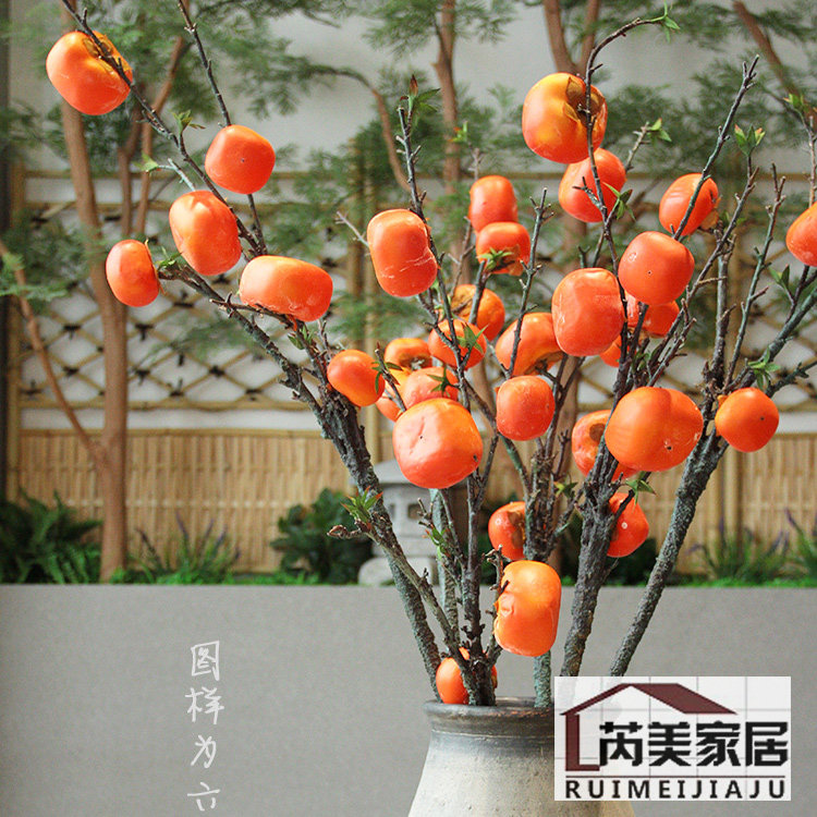高仿真柿子果实树枝假花摆件 客厅落地植物装饰花长枝带霜柿子树