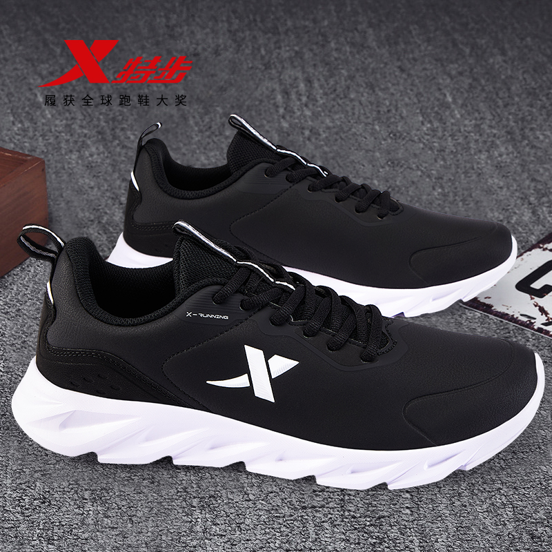 特步黑色皮面运动男鞋防水减震