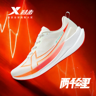 特步两千公里五代男鞋2026新款马年红色运动鞋减震耐磨跑步鞋正品