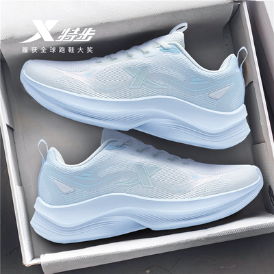 特步跑步鞋官方正品2026新款运动鞋女初中生软底减震中考体测跑鞋