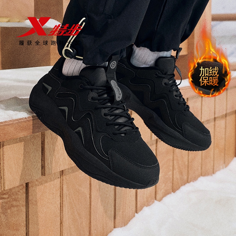 特步游牧男鞋官方旗舰店正品冬季加绒保暖二棉鞋老爹鞋黑色跑步鞋