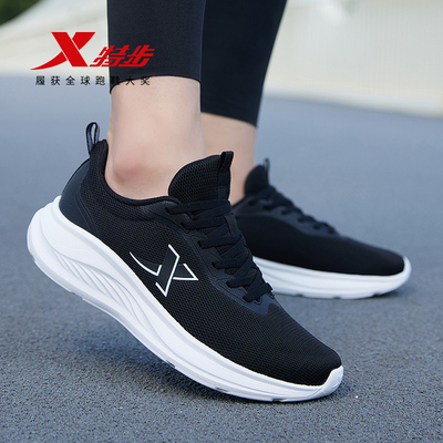 特步官方旗舰店正品男鞋2026春季新款运动鞋男轻便软底跑步鞋休闲
