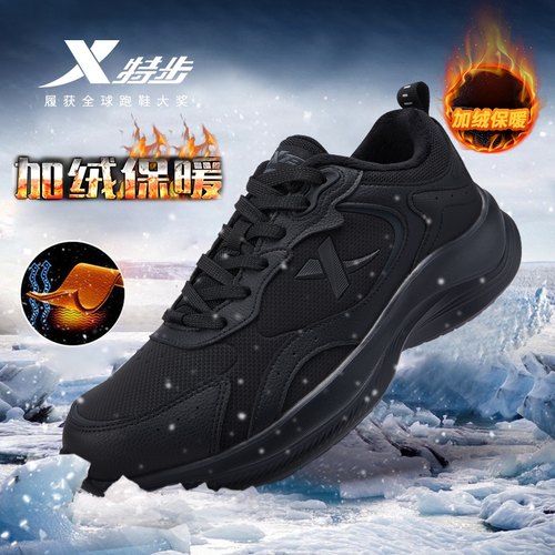特步加绒棉鞋黑色运动鞋男跑鞋