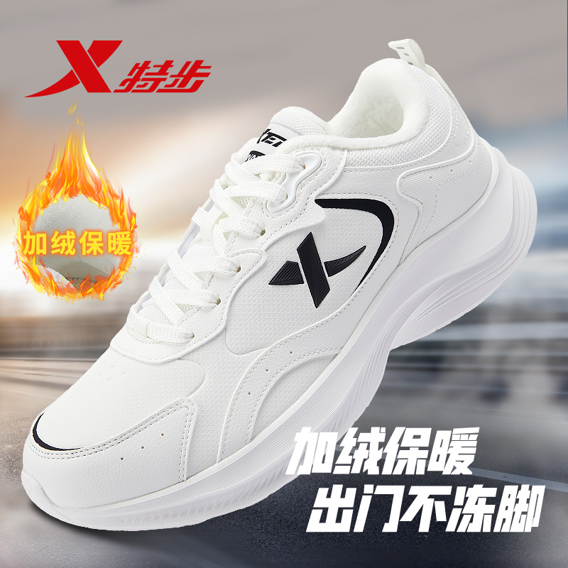 特步加绒棉鞋白色运动鞋男跑鞋