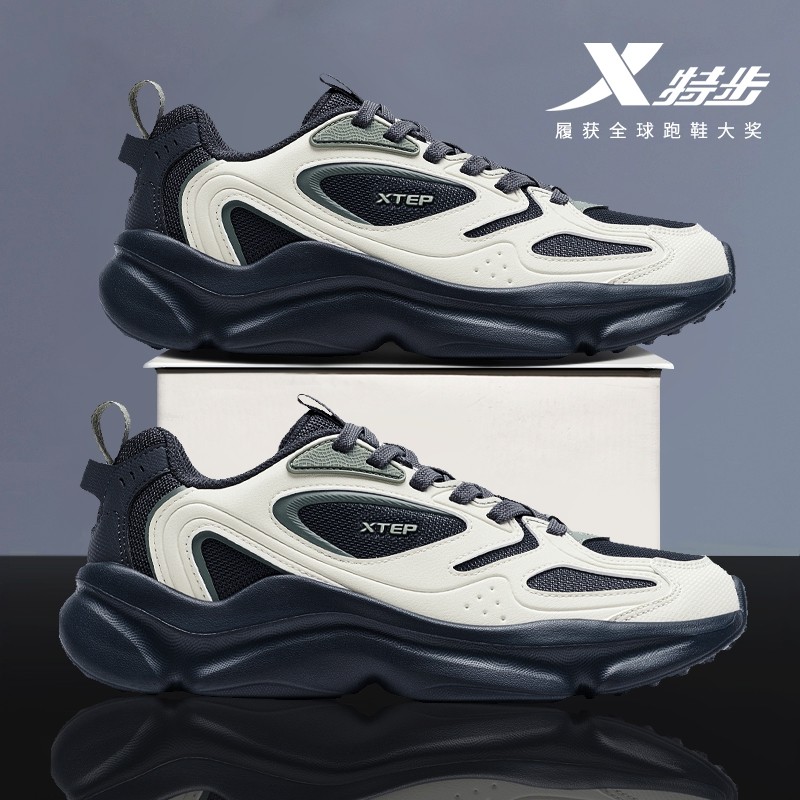 特步男鞋户外鞋徒步鞋官方旗舰店正品休闲运动鞋男百搭复古老爹鞋,运动鞋new,运动休闲鞋,淘宝优惠券,粉丝福利购,淘宝优惠卷