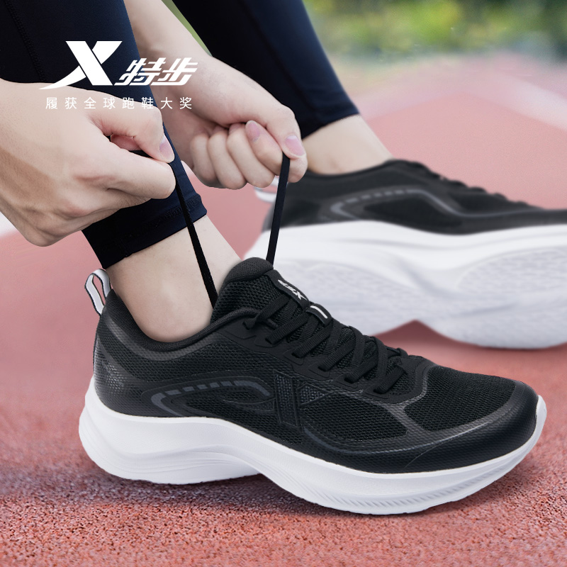 特步男鞋轻羽男跑步鞋官方旗舰店正品2025秋季休闲鞋黑色网面透气