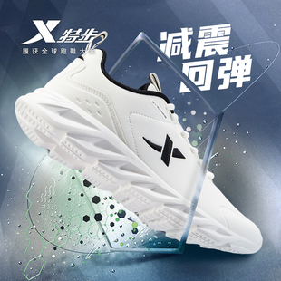 官方旗舰店正品 休闲老爹鞋 2025新款 皮面防水运动鞋 秋冬季 特步男鞋