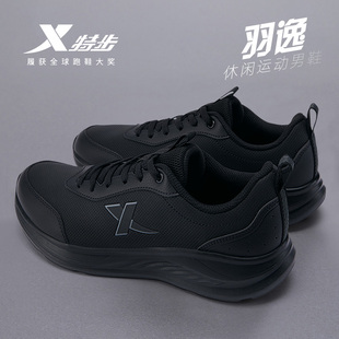 2025新款 黑色跑步鞋 秋季 男官方旗舰店正品 皮面防水 运动鞋 特步男鞋