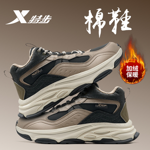 特步男鞋2026冬季新款棉鞋加绒保暖户外徒步鞋休闲官方旗舰店正品