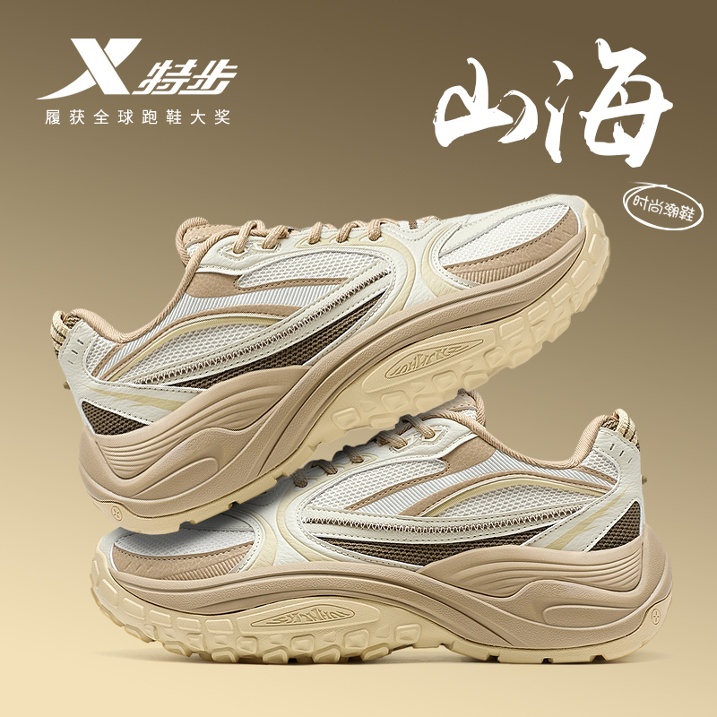 特步男鞋山海丨2025新款冬季运动鞋男皮面防水厚底减震休闲老爹鞋