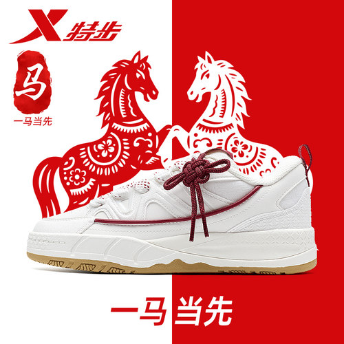 特步好事发生面包鞋女2025新款冬季本命年板鞋女正品保暖运动鞋