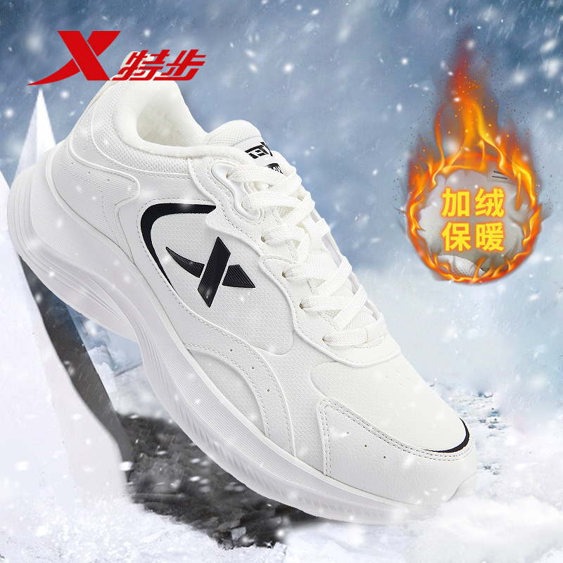 特步加绒棉鞋白色运动鞋男跑鞋
