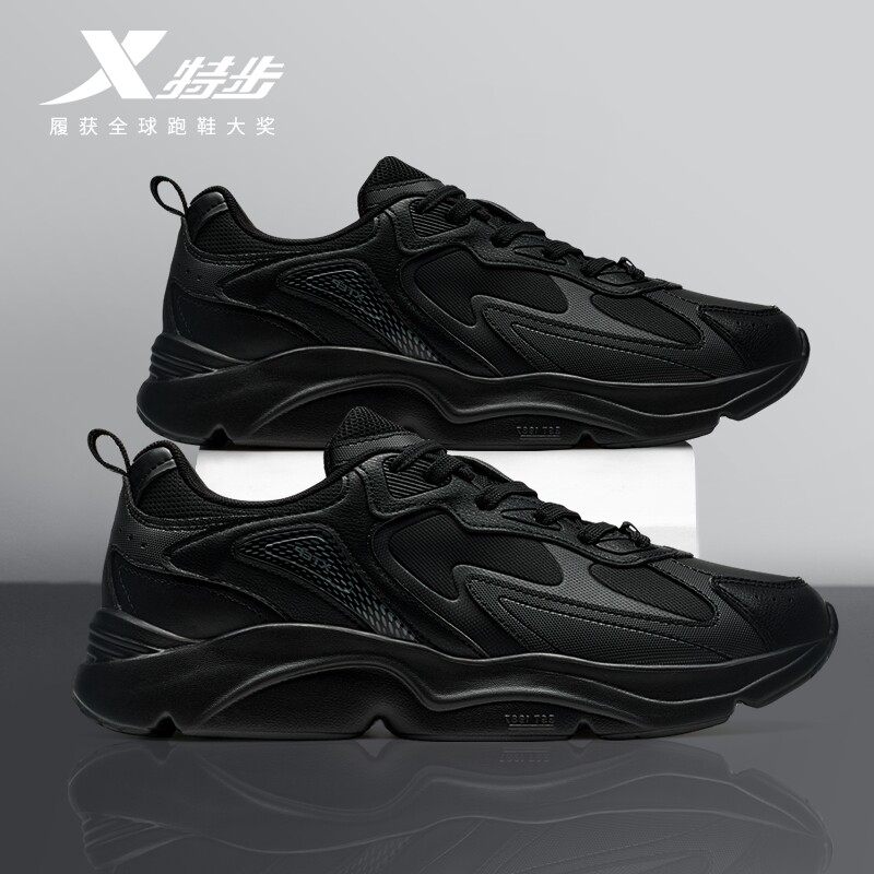 特步男鞋官方正品黑色运动鞋男皮面厚底增高老爹鞋网面休闲跑步鞋