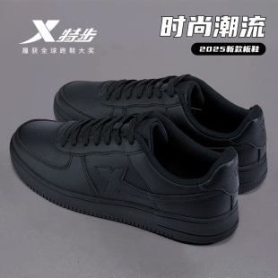 百搭休闲纯黑色运动鞋 特步男鞋 空军一号小黑鞋 青少年板鞋 2025新款