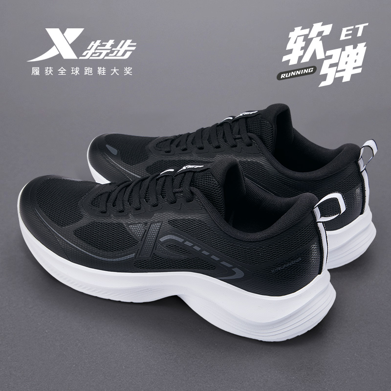 特步轻羽男鞋官方旗舰店正品秋季新款休闲运动鞋黑色跑鞋减震软底