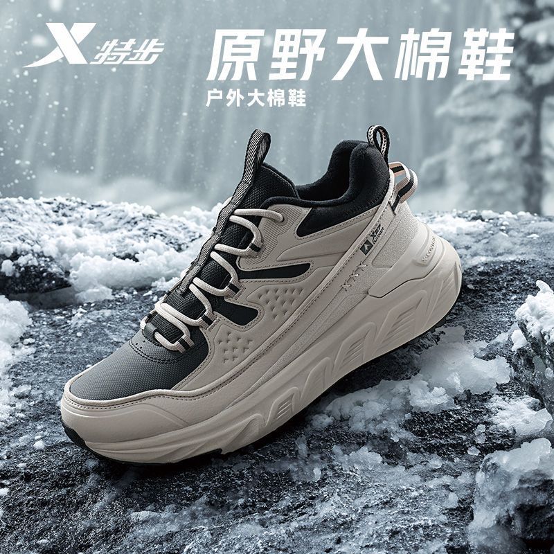 特步男鞋原野大棉鞋2025新款冬季登山鞋加绒加厚保暖休闲运动鞋男