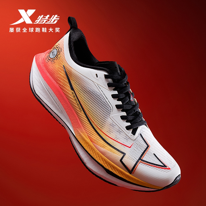 特步一体成型二代跑鞋男2025新款情侣专业马拉松跑步鞋竞训运动鞋