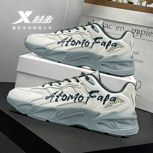 特步男鞋流派青少年运动鞋2026新款厚底老爹鞋跑鞋官方旗舰店正品